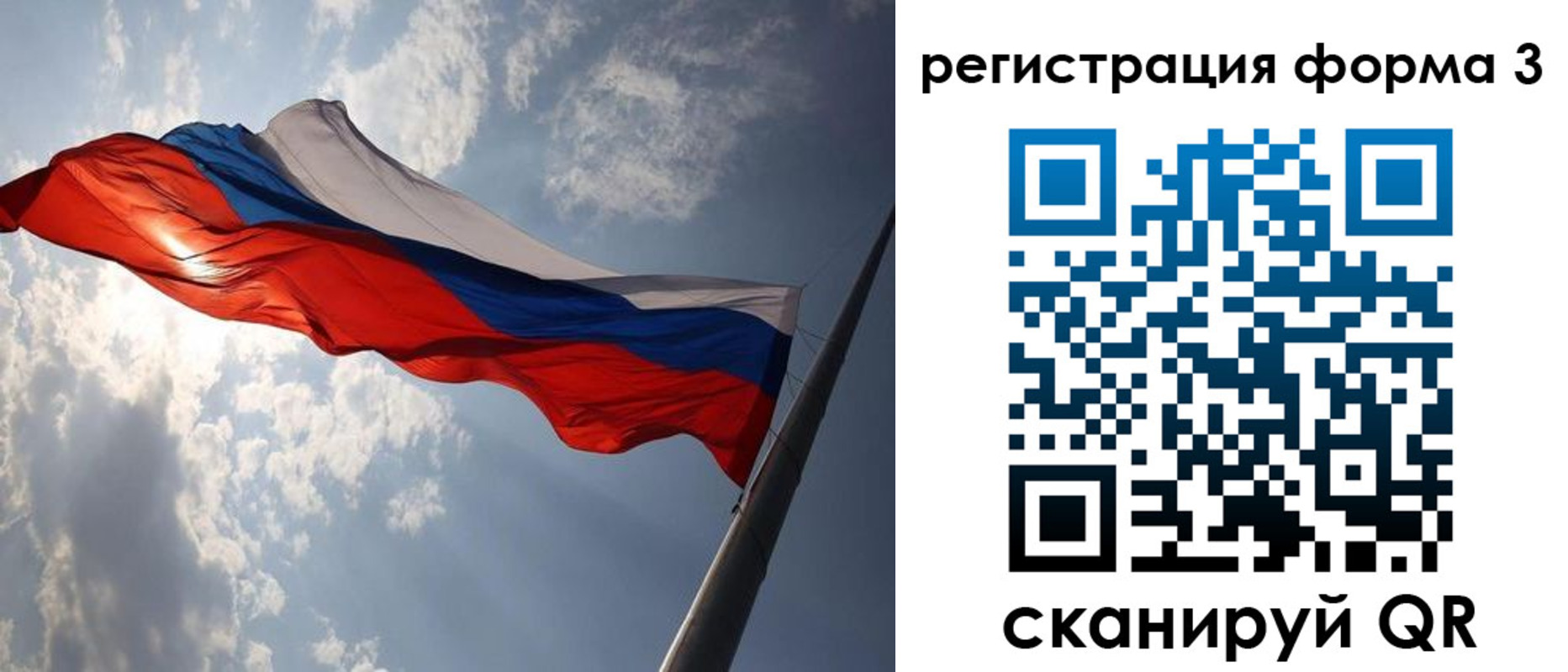 прописка штамп в Елизово